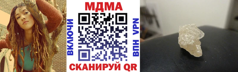 KRAKEN ONION  Лабинск  МДМА кристаллы  цены  