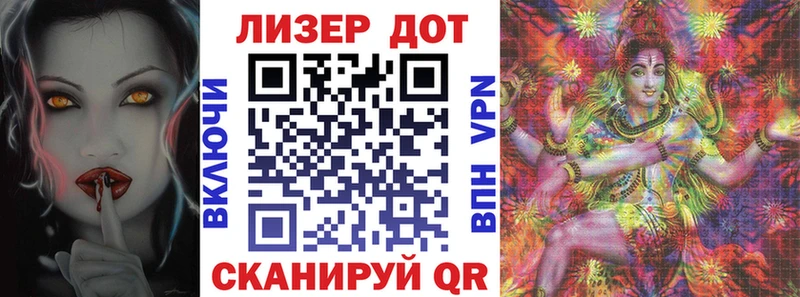 Наркотические марки 1,5мг  OMG ссылки  Лабинск  магазин продажи  