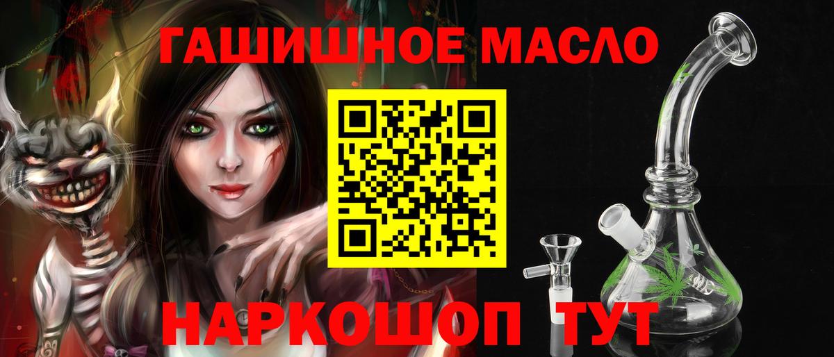 Лабинск  Дистиллят ТГК концентрат  Вход с VPN 