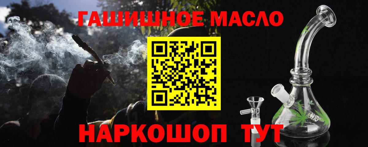 Лабинск  Гашиш  Вход с VPN  А ПВП СОЛЬ кристаллы  Меф МЯУ МЯУ   МАРИХУАНА 
